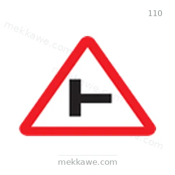 شاخصة المرور رقم 110
