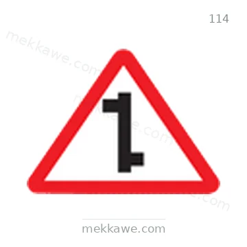 شاخصة المرور رقم 114