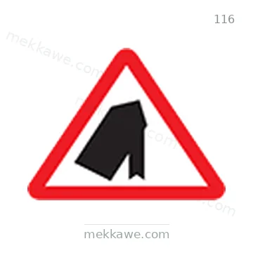 شاخصة المرور رقم 116