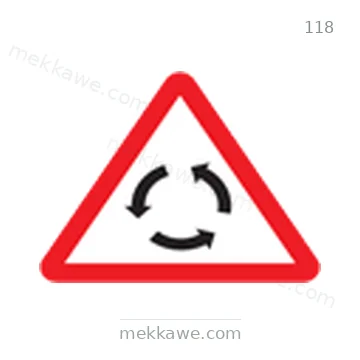 شاخصة المرور رقم 118