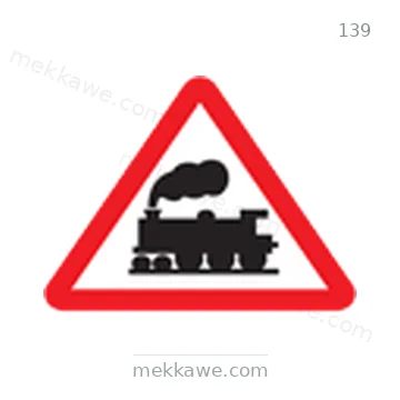 شاخصة المرور رقم 139