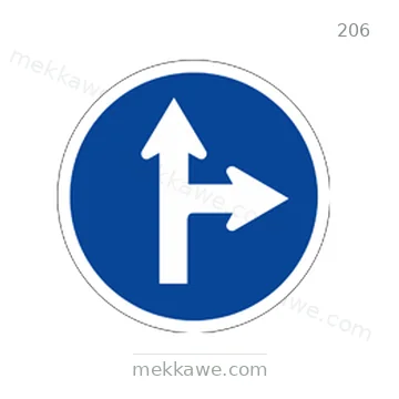 شاخصة المرور رقم 206
