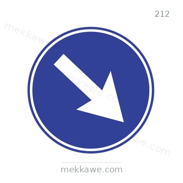 شاخصة المرور رقم 212