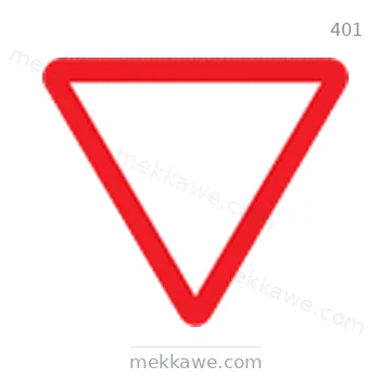 شاخصة المرور رقم 401