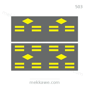 شاخصة المرور رقم 503