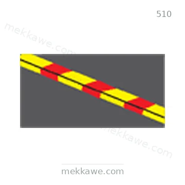 شاخصة المرور رقم 510
