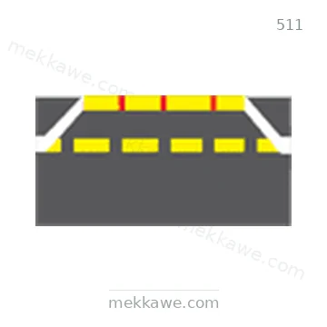 شاخصة المرور رقم 511