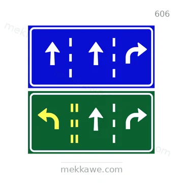 شاخصة المرور رقم 606