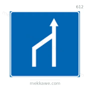 شاخصة المرور رقم 612