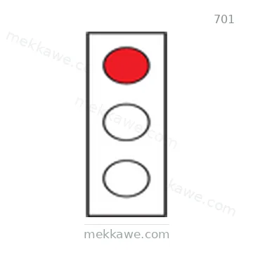 شاخصة المرور رقم 701
