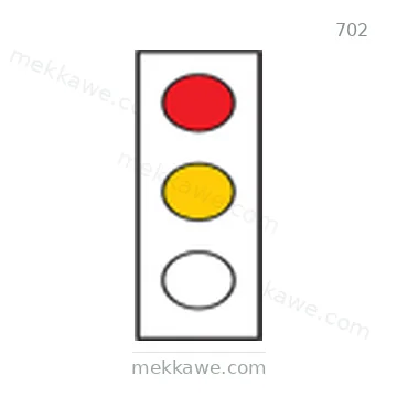 شاخصة المرور رقم 702