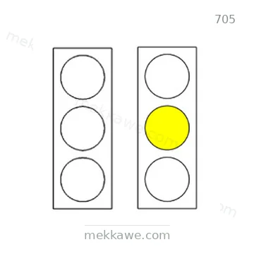 شاخصة المرور رقم 705