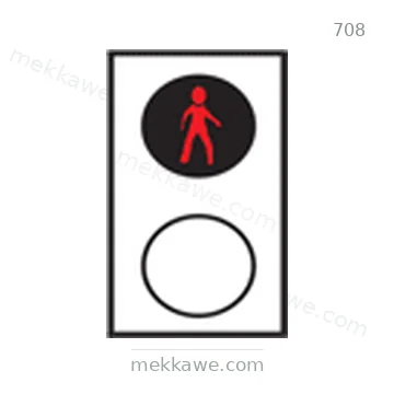 شاخصة المرور رقم 708