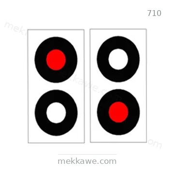 شاخصة المرور رقم 710