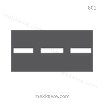 شاخصة المرور رقم 801