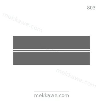 شاخصة المرور رقم 803
