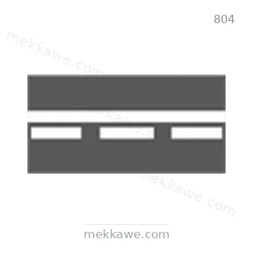شاخصة المرور رقم 804