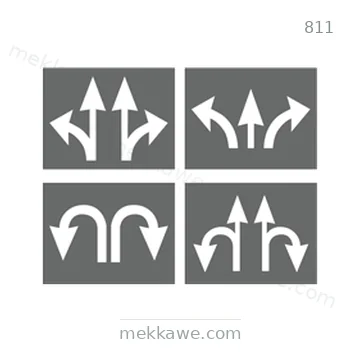 شاخصة المرور رقم 811