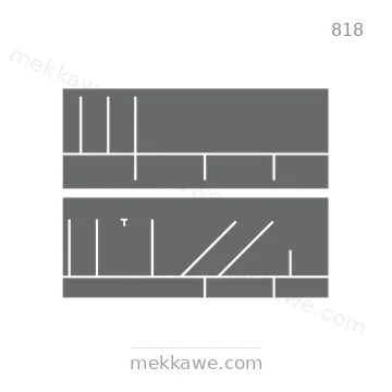شاخصة المرور رقم 818