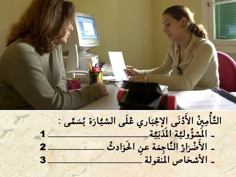 العربة -1- 10 العربة -1-