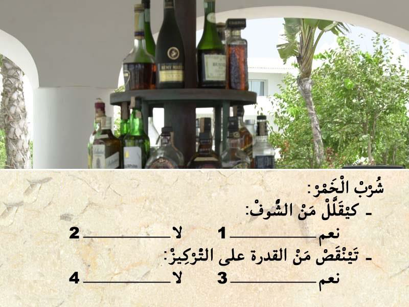 السائق -1- 9 السائق -1-