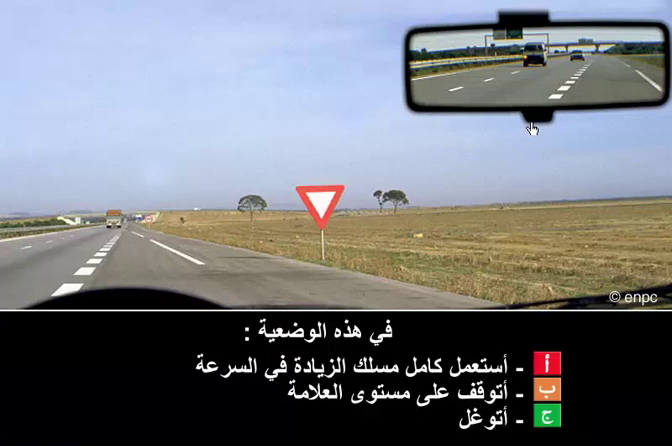 قواعد الجولان (صنف ب)