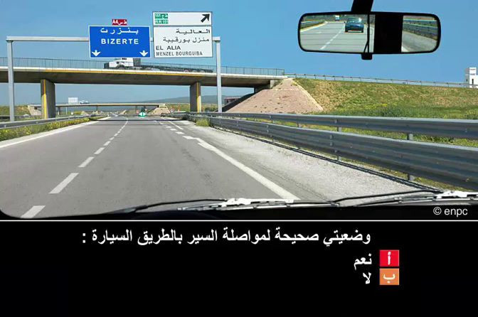 قواعد الجولان (صنف ب)