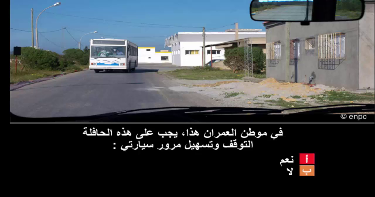 إمتحان محاكاة ليوم الامتحان رخصة السياقة صنف ب -2-