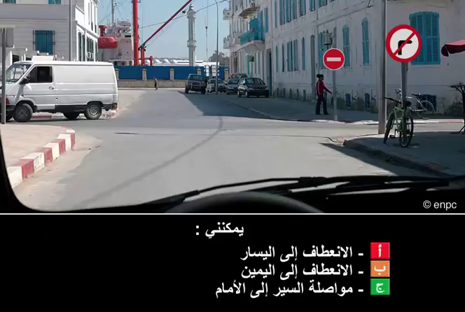 إشارات و علامات الطريق (صنف ب)
