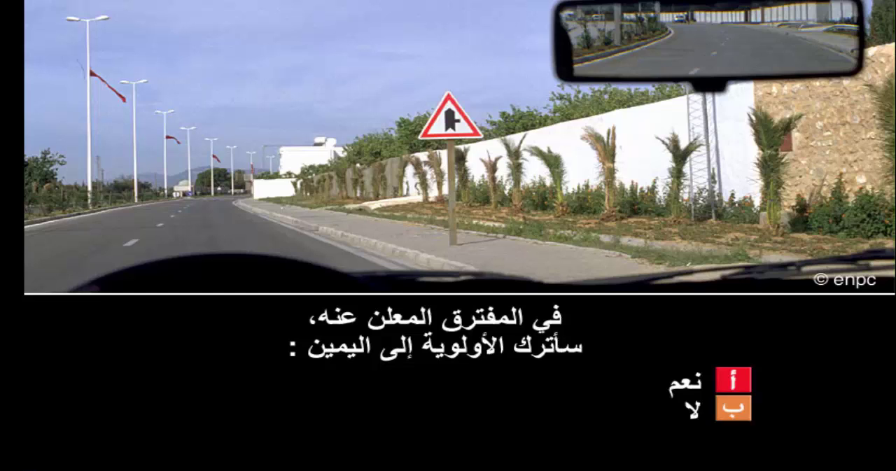إمتحان محاكاة ليوم الامتحان رخصة السياقة صنف ب -2-