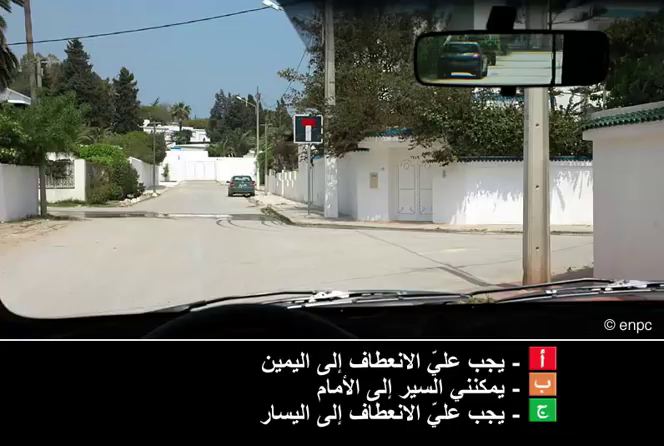 إشارات و علامات الطريق (صنف ب)