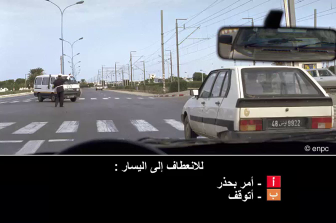قواعد الجولان (صنف ب)