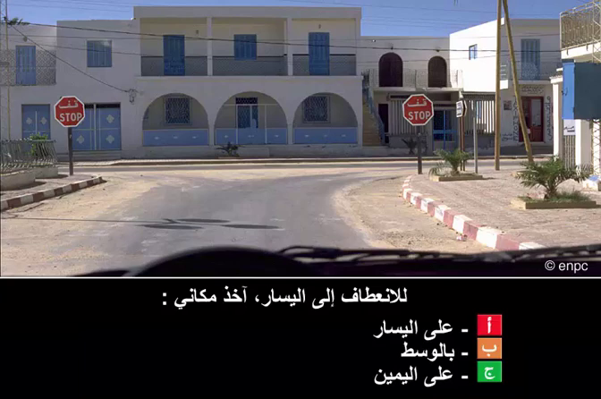 قواعد الجولان (صنف ب)