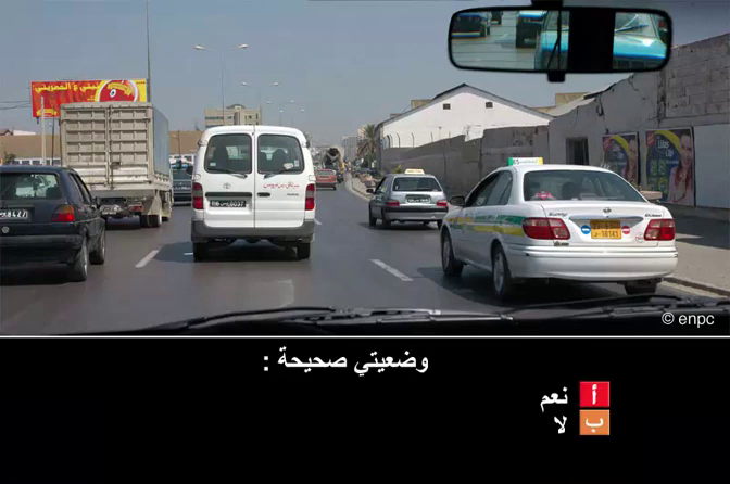 قواعد الجولان (صنف ب)