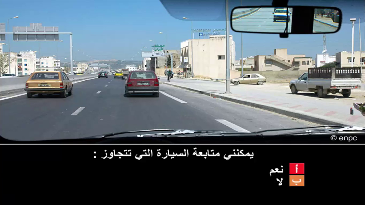 إمتحان محاكاة ليوم الامتحان رخصة السياقة صنف ب -1-
