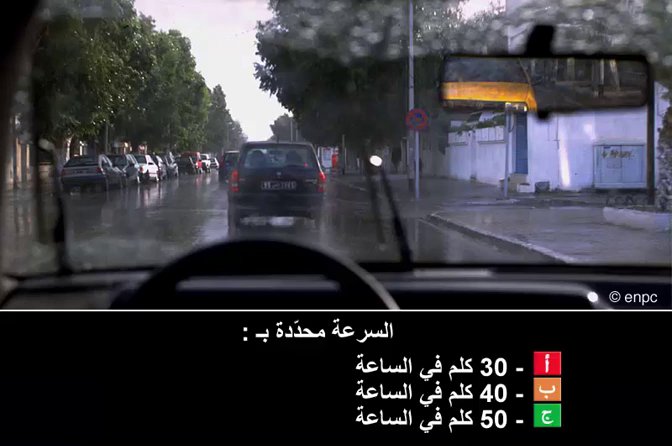 قواعد الجولان (صنف ب)