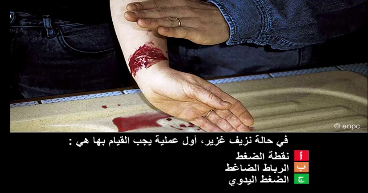 إمتحان محاكاة ليوم الامتحان رخصة السياقة صنف ب -2-