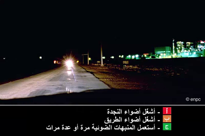 قواعد الجولان (صنف ب)