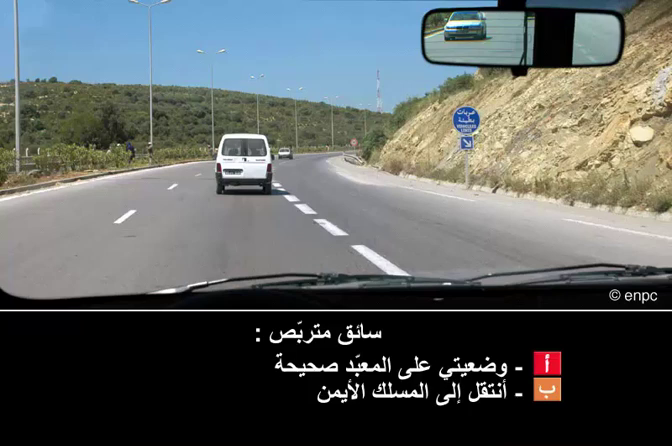 قواعد الجولان (صنف ب)