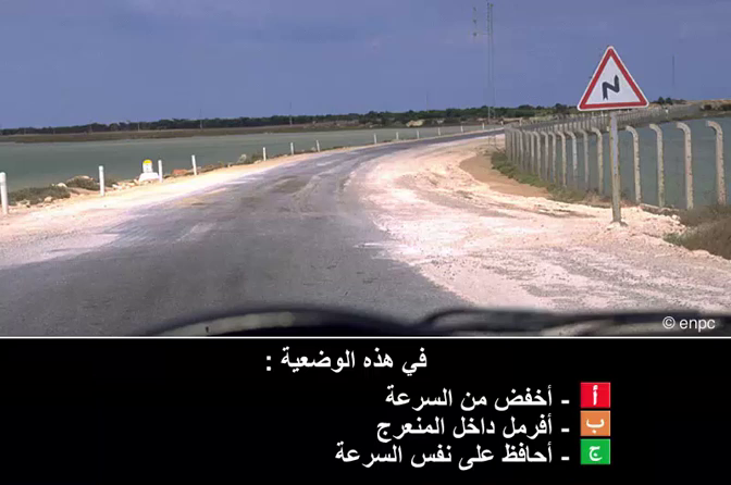 قواعد الجولان (صنف ب)