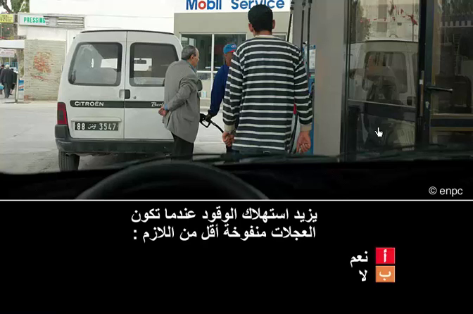 العربات والسواق والميكانيك (صنف ب)