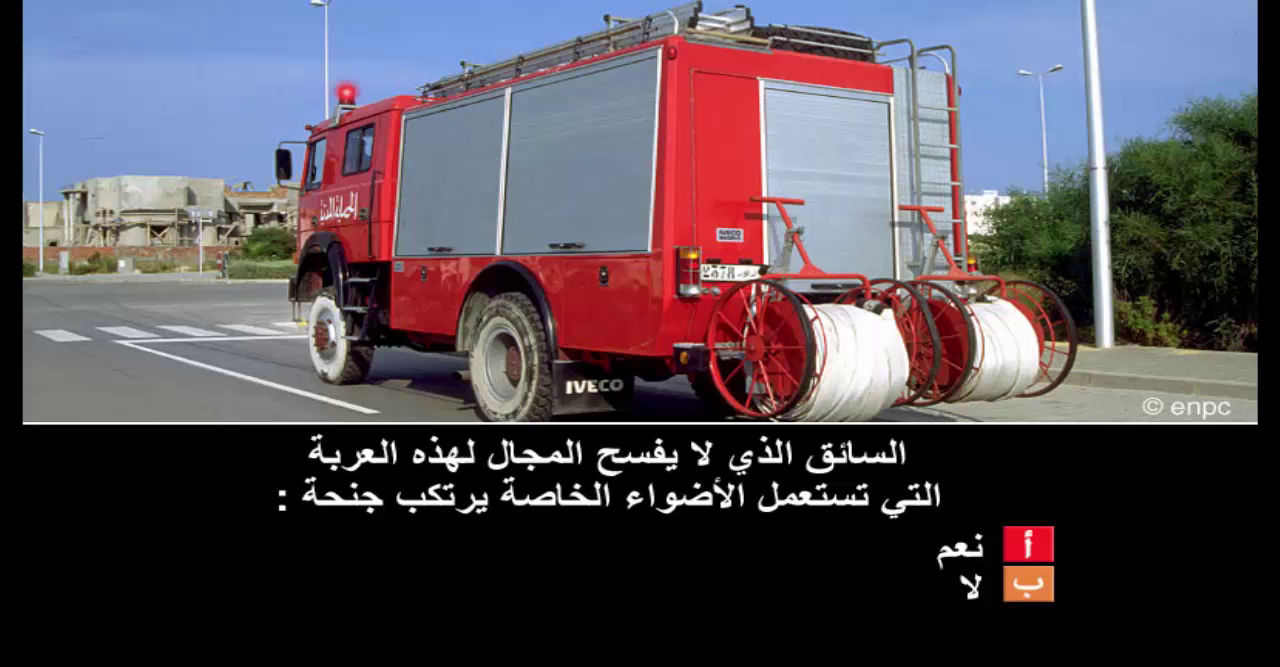 المخالفات (صنف ب)