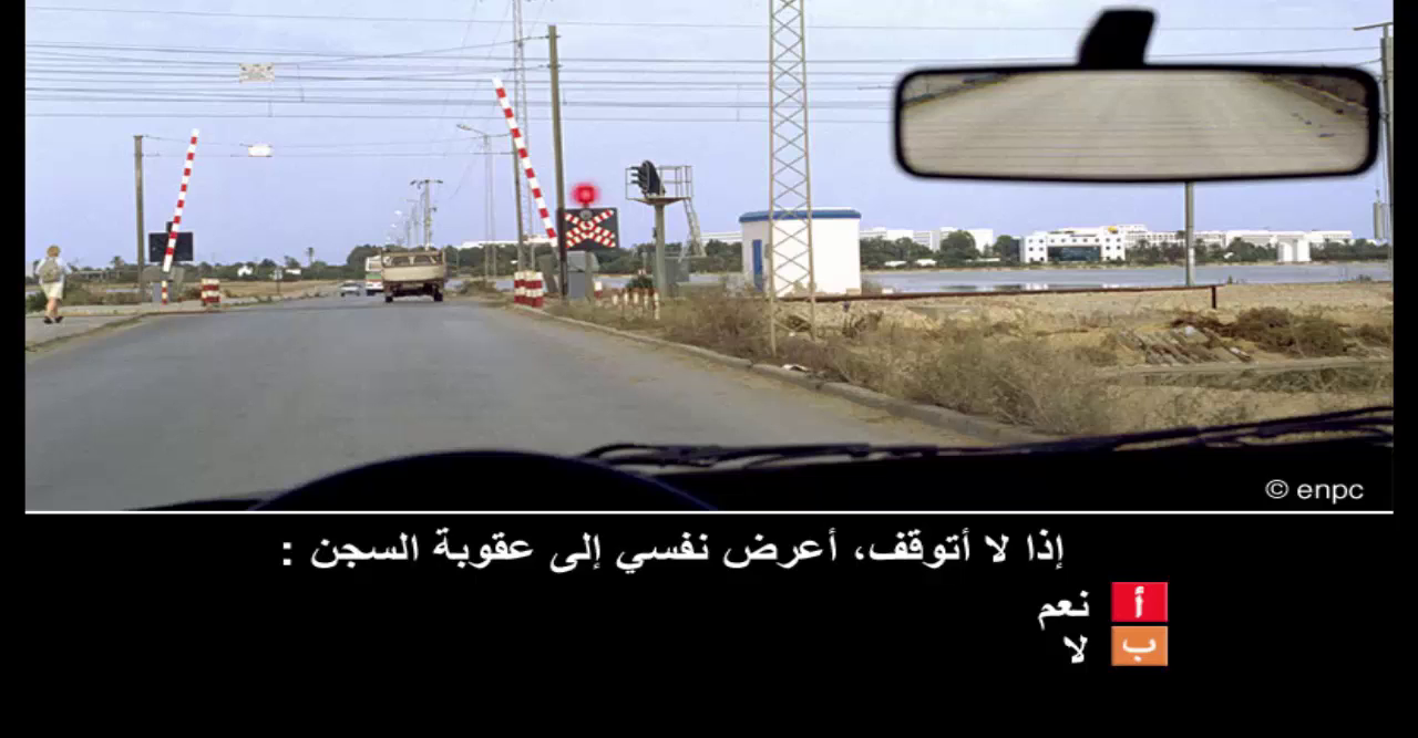 المخالفات (صنف ب)