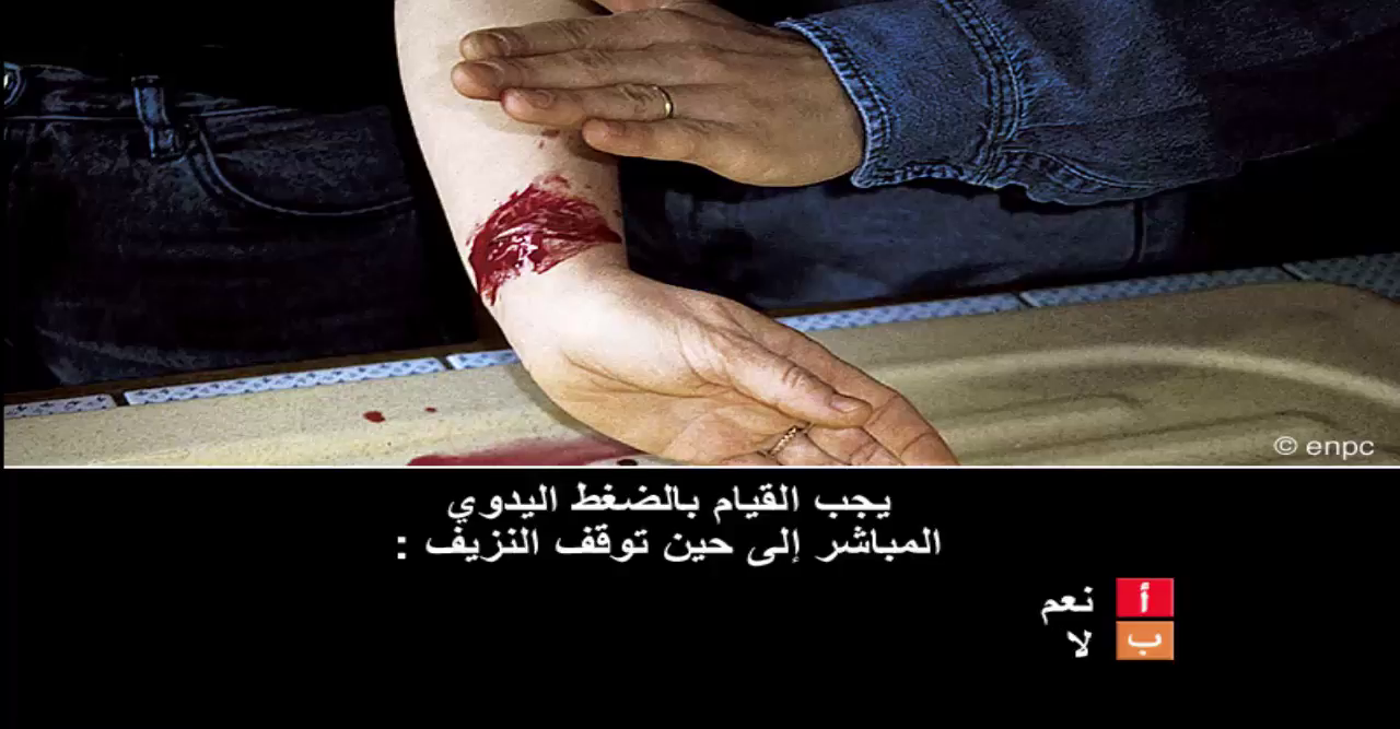 إمتحان محاكاة ليوم الامتحان رخصة السياقة صنف ب -4-
