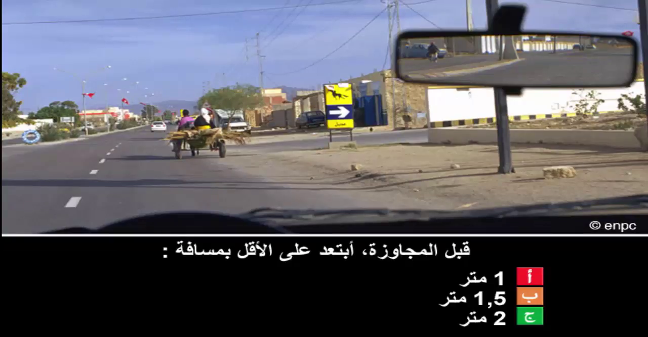 إمتحان محاكاة ليوم الامتحان رخصة السياقة صنف ب -4-
