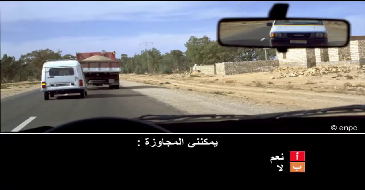 إمتحان محاكاة ليوم الامتحان رخصة السياقة صنف ب -5-