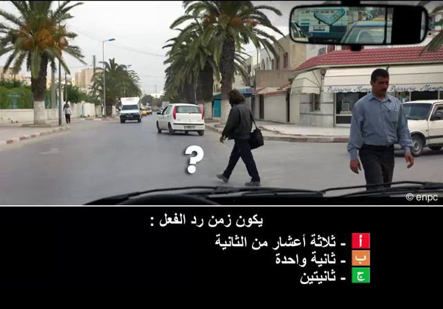 العربات والسواق والميكانيك (صنف ب)