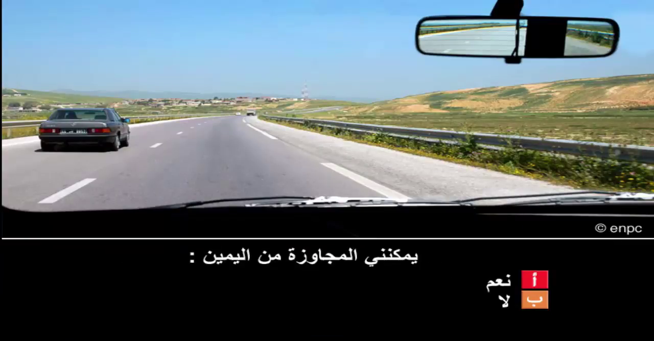 إمتحان محاكاة ليوم الامتحان رخصة السياقة صنف ب -4-