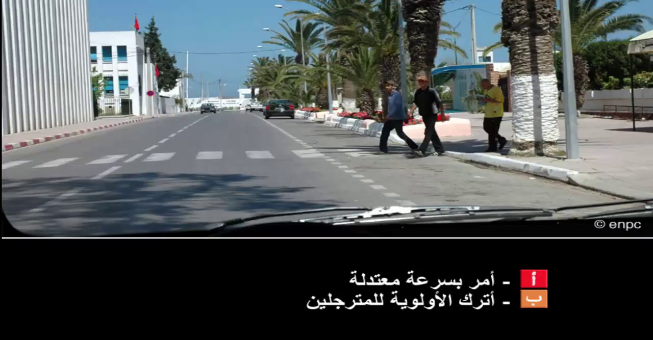 إمتحان محاكاة ليوم الامتحان رخصة السياقة صنف ب -4-