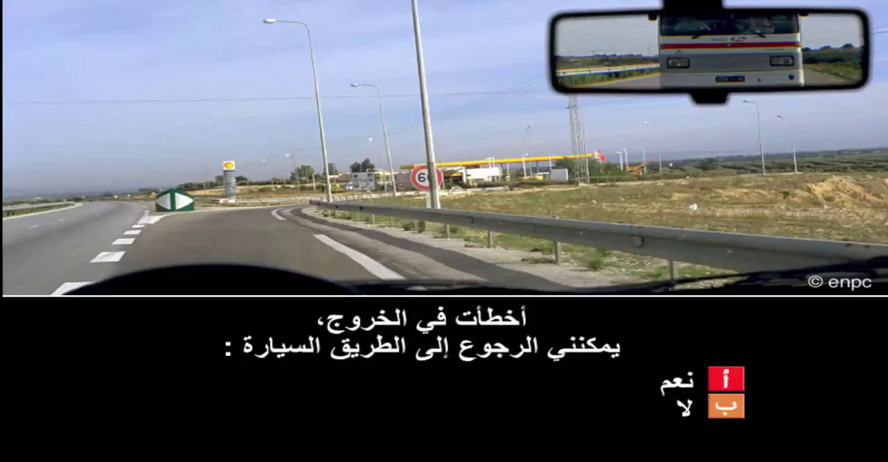 إمتحان محاكاة ليوم الامتحان رخصة السياقة صنف ب -4-